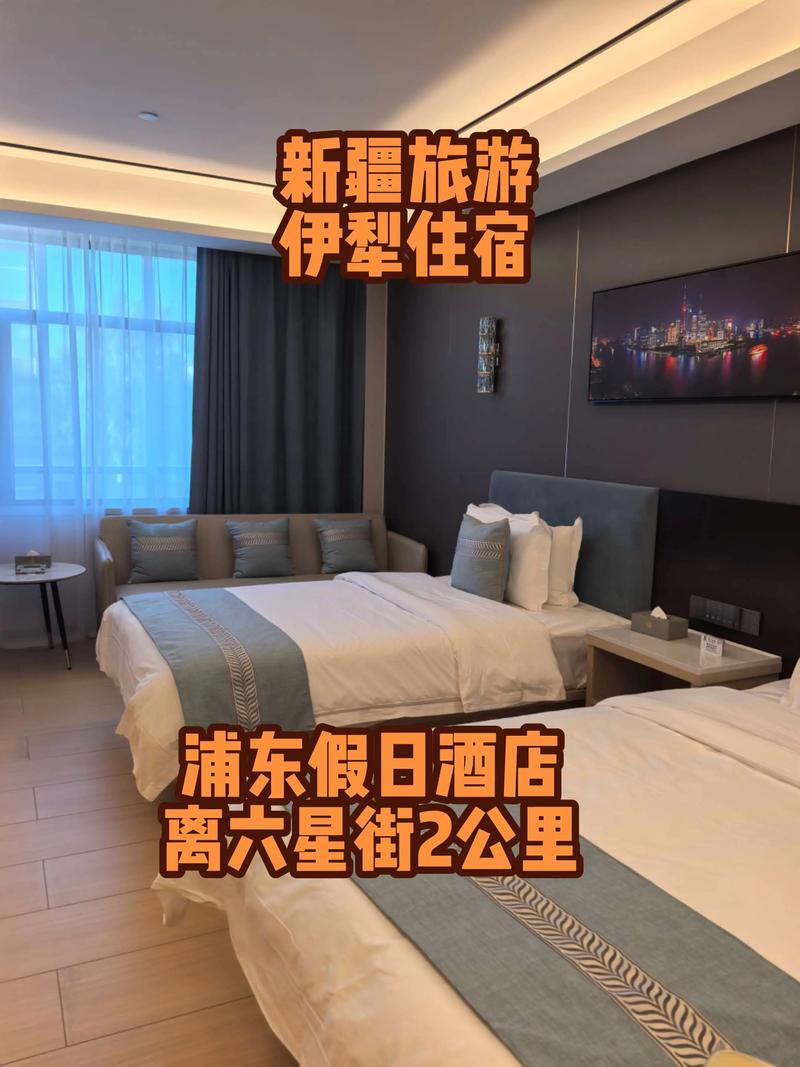 乌鲁木齐酒店管理：细节成就卓越体验